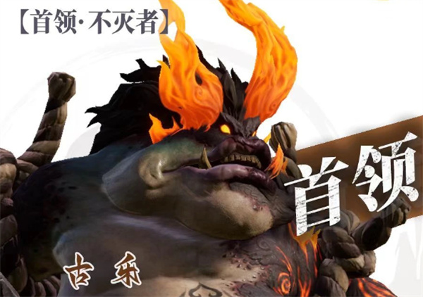 剑灵2试炼boss打法技巧攻略分享