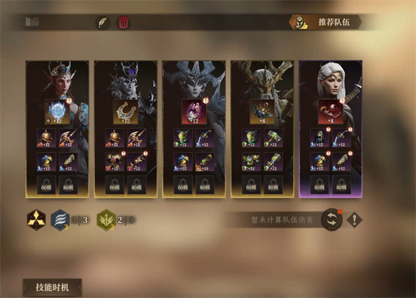 龙息神寂妖精迷宫80层打法分享