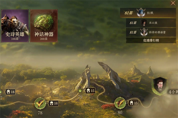 龙息神寂妖精迷宫80层打法分享