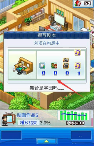 动画制作物语官方版