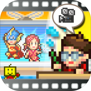 动画制作物语官方版