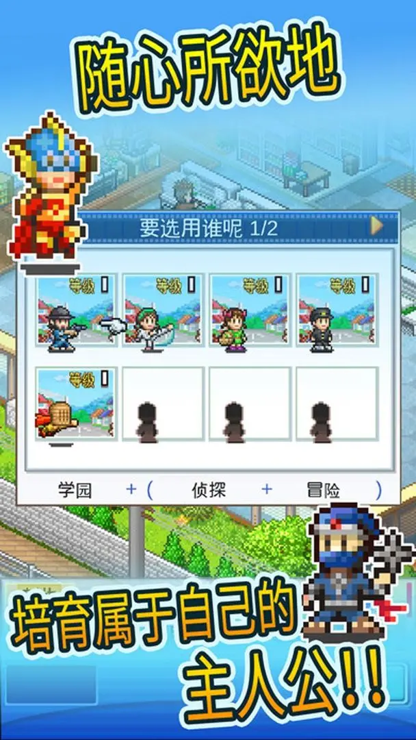 动画制作物语官方版截图