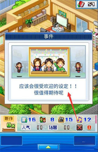 动画制作物语官方版