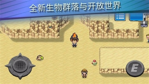 超进化精灵2中文版