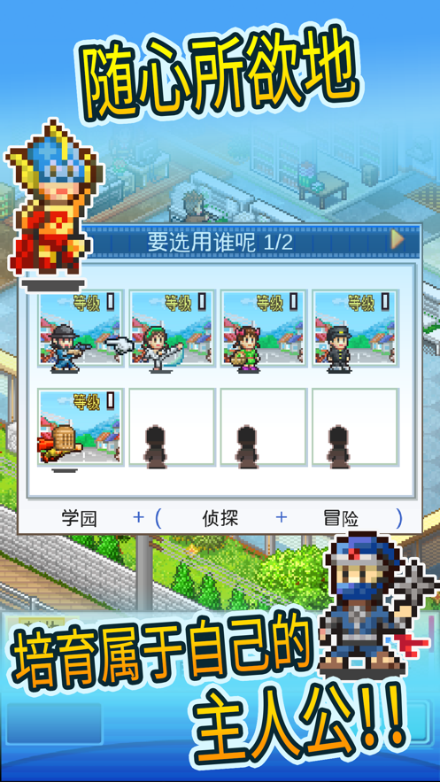 动画制作物语汉化版截图