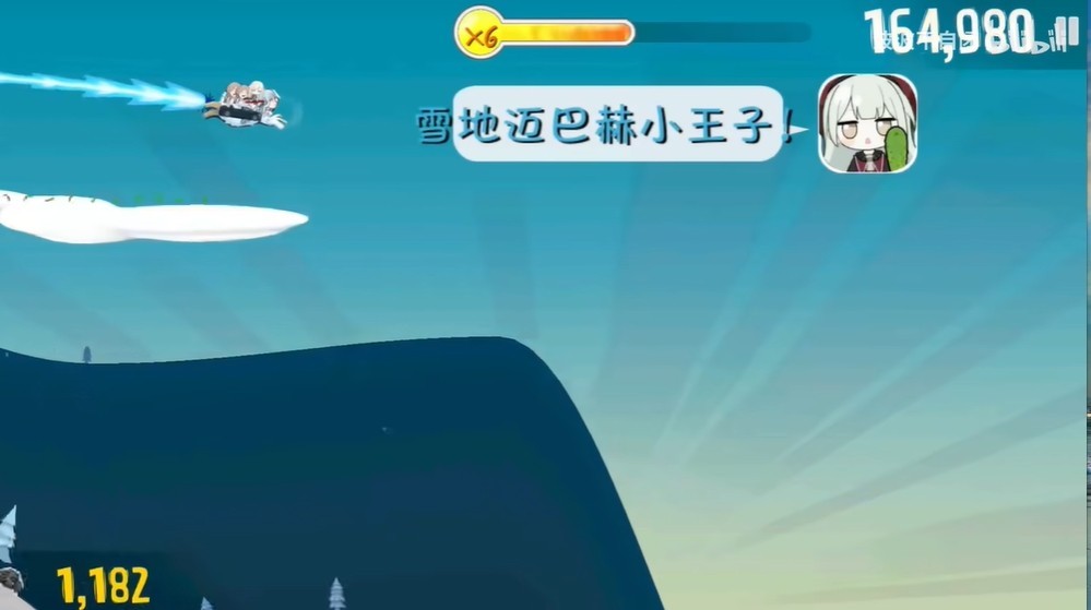 睦头大冒险安卓版