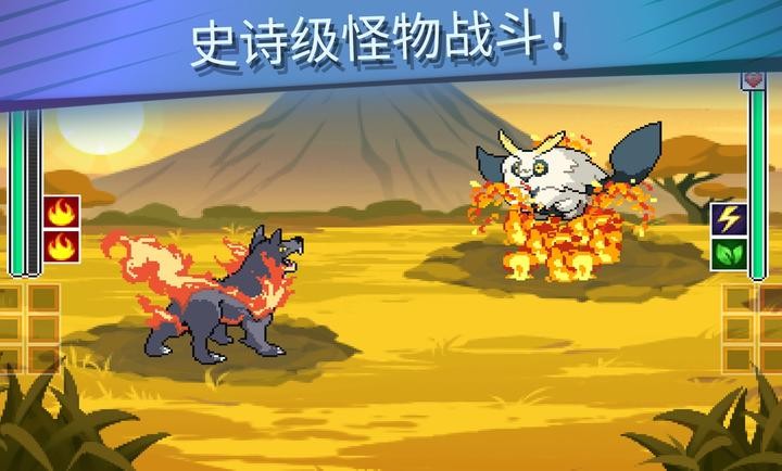 超进化精灵2截图