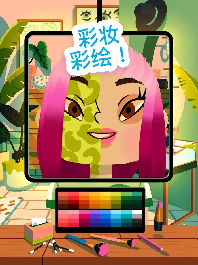 托卡美发沙龙4免费版截图