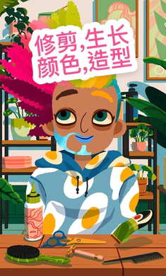 托卡美发沙龙4安卓版截图