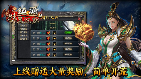 千燃起源专属沉默