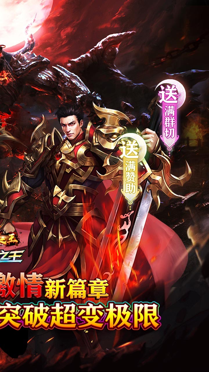 武器之王牛牛狂刀免费版截图