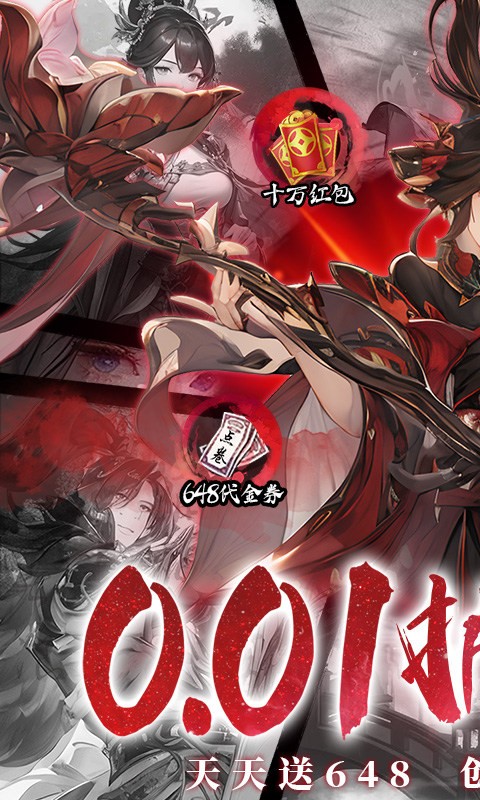 魔堡探秘0.1折免费版截图