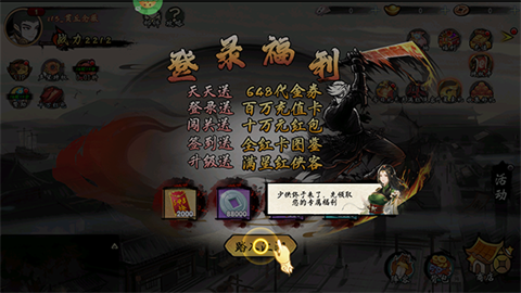 魔堡探秘0.1折免费版