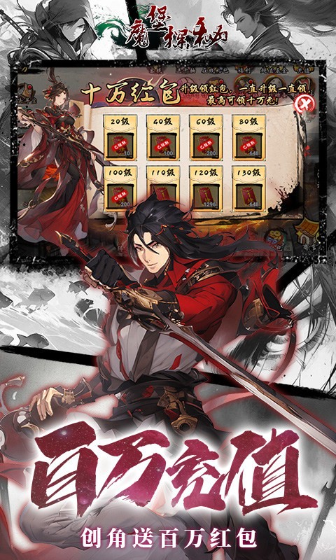 魔堡探秘0.1折免费版截图