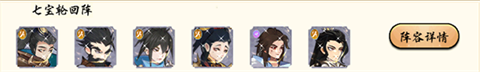 魔堡探秘0.1折免费版