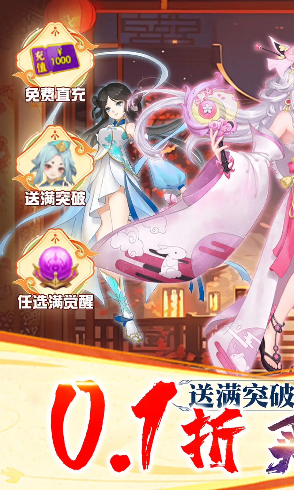 再生之境0.1折买断版截图