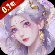 破雪刃0.05折免费版
