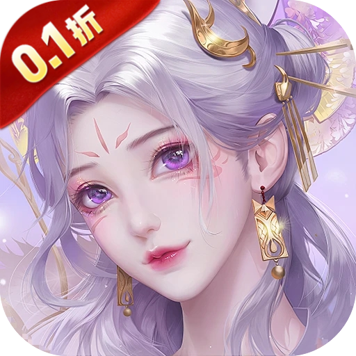 破雪刃0.05折免费版