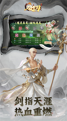 破雪刃0.05折免费版