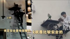 只需看书 中国景区兼职工包吃包住月入1700元